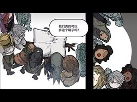 悬疑漫画6
