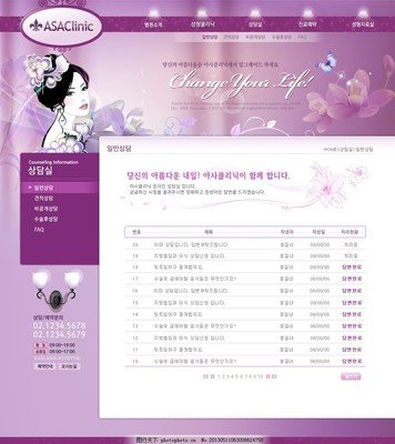 欧美成人日韩商城网站建设