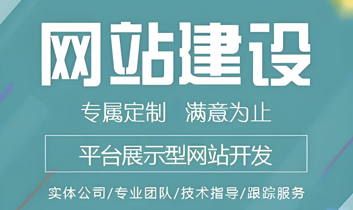  奇虎成人网如何搭建视频网站